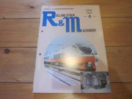 R&M ：Rolling stock & machinery 　2000年 4月号  VOL．8 NO．4