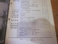 R&M ：Rolling stock & machinery 　2000年 2月号  VOL．8 NO．2