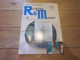 R&M ：Rolling stock & machinery 　2000年 1月号  VOL．8 NO．1