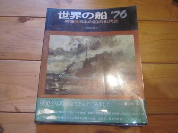 山上たつひこ選集 全20時巻揃 / 西村文生堂 雪谷BASE / 古本、中古本、古書籍の通販は「日本の古本屋」 / 日本の古本屋