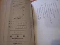 石炭と石油