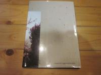 古牧写真館 : 長野市制一〇〇周年記念誌