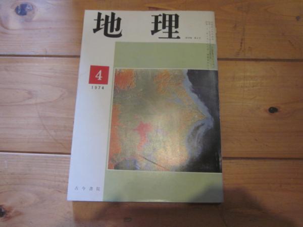 武家戦陣資料事典(笹間良彦 著) / 古本&カフェ じゃらん亭