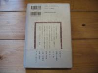 正倉院案内