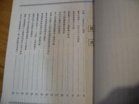 選挙権