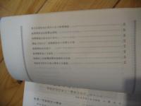 選挙権
