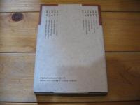 高齢者の住まいと交通
(都市研究叢書 ; 8)