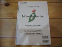 季刊　会津人群像  　2005年 № 4　特集：会津の能楽