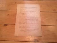 信州昆虫学会会報　August　№９　1952　信州昆虫学会一周年に寄す