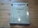 日本主要地図集成 : 明治から現代まで