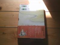 平家物語図典