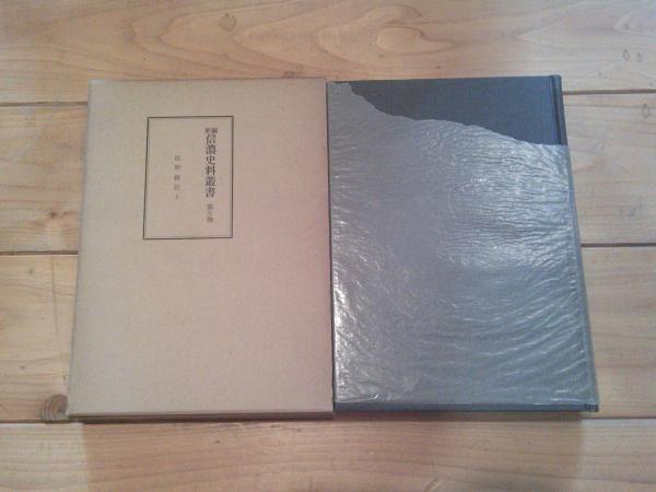 【中古】 税金 つくられた「常識」への挑戦/青木書店/谷山治雄 中古】 税金 つくられた「常識」への挑戦/青木書店/谷山治雄