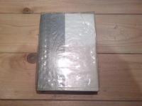 光みなぎるところ