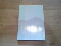 須坂・上高井の百年
(長野県地域近現代史叢書 ; 2)