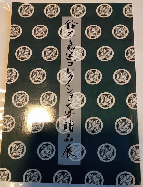 【中古】 都市のアイデンティティ街のアイデンティティ/電通/井上優 都市のアイデンティティ街のアイデンティティ/電通/井上優
