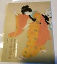 近代日本画に見る美人画名品展　耽美の時　福富太郎コレクション