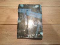 マリファナ : 新宿警察