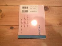 辛淑玉のアングル