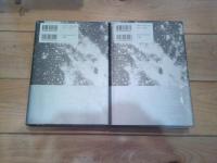 交響するコスモス　上下巻　(人文学・自然科学編)(脳科学・社会科学編)