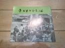 子どもとともに　№１７　1969.3