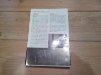 吉野弘詩集. 続
(現代詩文庫 ; 119)