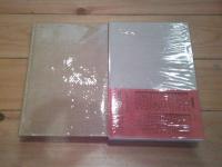 洒落本大成. 第22巻