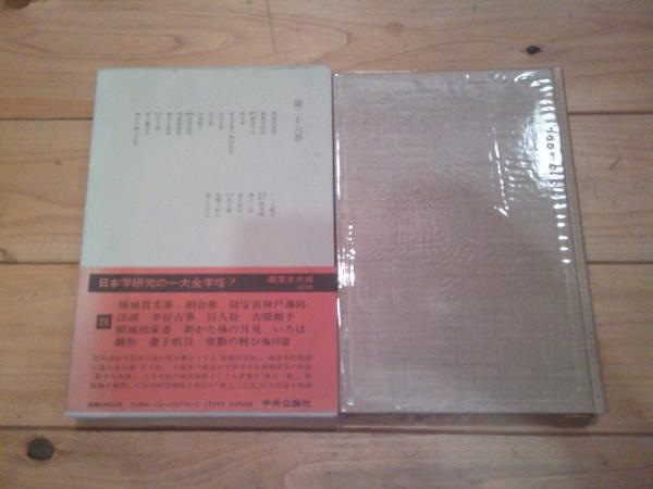 画集〔巨匠が描く〕日本の名山 全6巻 画集〔巨匠が描く〕日本の名山 全6巻 画集〔巨匠が