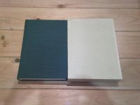 上八町区誌 : 積石塚の郷