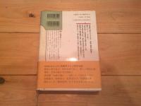 そろばん武士道
(新潮書下ろし時代小説)