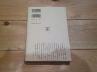 ドイツ・ユダヤ思想の光芒
(岩波現代全書 ; 062)