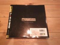 図説日本刀大全2 : 決定版　名刀・拵・刀装具総覧 / 稲田和彦 監修
(歴史群像シリーズ)