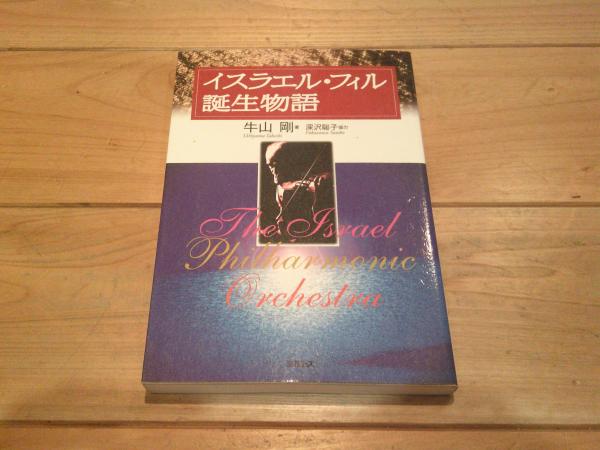 数量は多 全6巻(安藤精一 和歌山の研究 編) じゃらん亭 古本&カフェ / 日本史