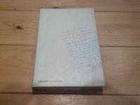 ダーウィンに消された男
