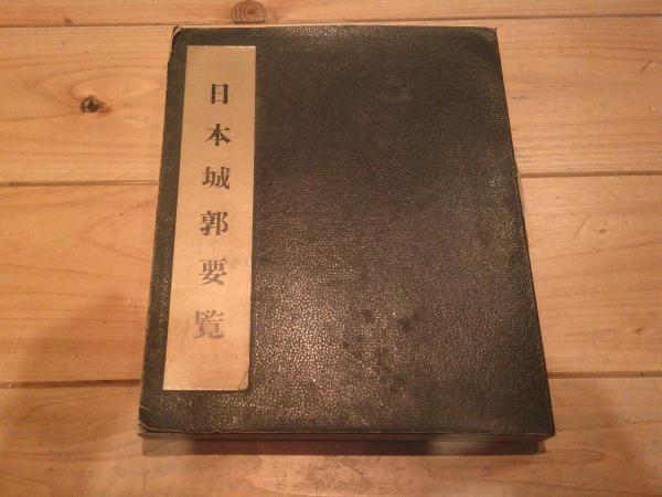 新品正規品  毎田周一全集 全12巻(毎田周一全集刊行会) / 古本&カフェ 和書
