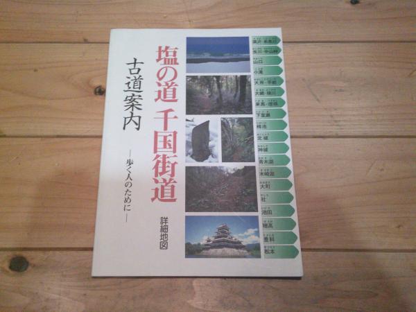 値下げ!!　廃線マニア必見!!　1968年版・田中啓爾　日本都道府県地図総鑑 値下げ!! 廃線マニア必見!! 1968年版・田中啓爾 日本都道府県地図総鑑
