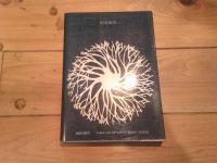 世紀末文化を読み解く