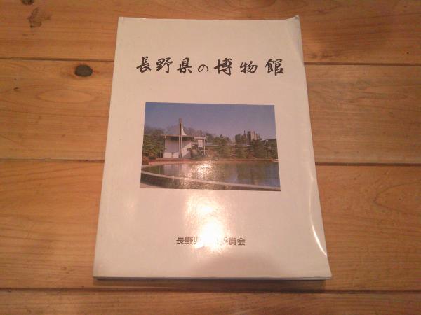 Amazon.co.jp: UFO同乗記 : ジョージ アダムスキー, 大沼 忠弘: 本