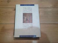 アラブが見た十字軍
