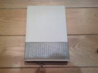 私の音楽ノート