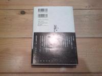 私の戦後短歌史
