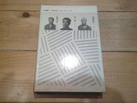 日本の農本主義
(史学叢書 ; 1)
