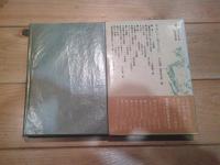 地方文化の日本史. 第7巻　江戸と地方文化. 2