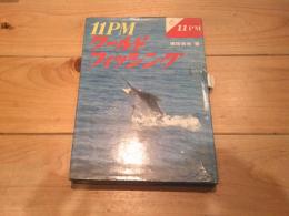 11PMワールドフィッシング
