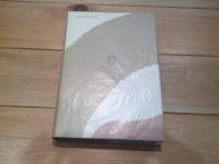 神の仕事場 : 岡井隆歌集