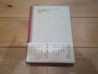 そば打ちの美学
