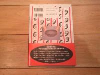 やきもの買い物紀行
(ショトル・ミュージアム)