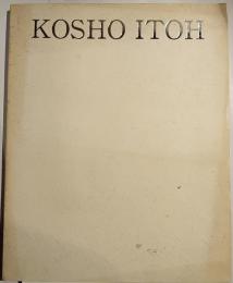 Kosho Itoh　伊藤公象