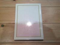 ピアジェ理論と教育
(ピアジェ双書 ; 第3巻)