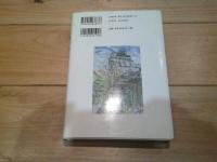 鎮魂のカラコルム