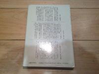 長野歴史散歩 : 50コース